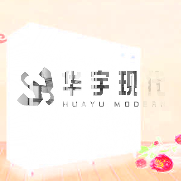 庫房字畫典藏柜